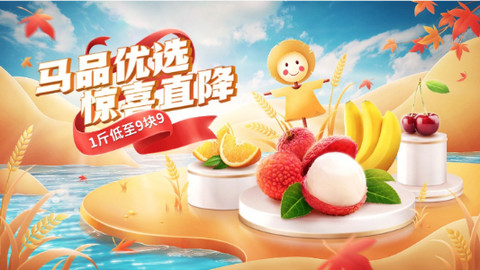 马品优赚官方版