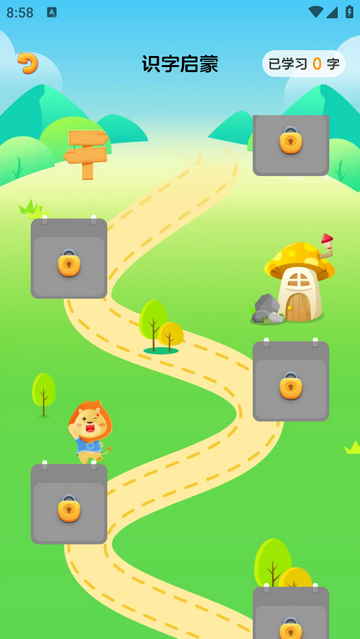 儿童识字认字无广告版