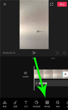 绿幕助手2025最新版