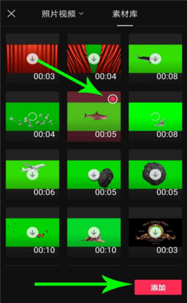 绿幕助手2025最新版