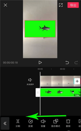 绿幕助手2025最新版