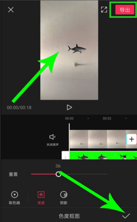 绿幕助手2025最新版
