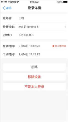 天翼云电脑2025最新版