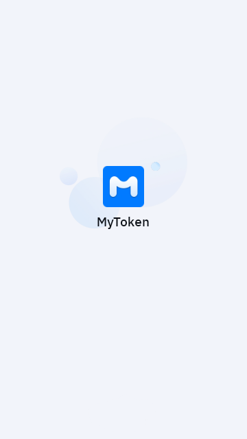 MyToken安卓版