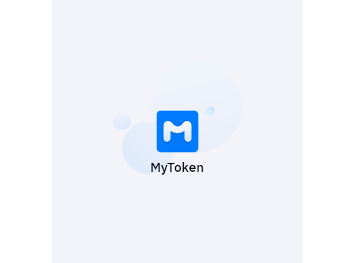 MyToken最新版