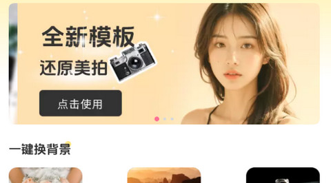 九槑相机正式版