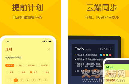 小黄条app最新版