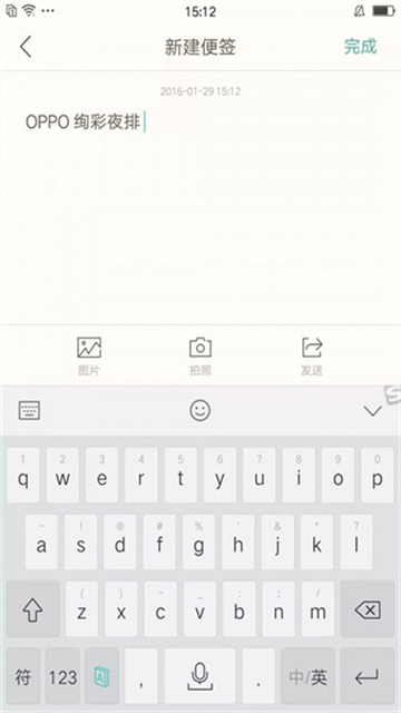 oppo便签安卓版