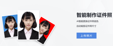 袋鼠证件照最新版2025