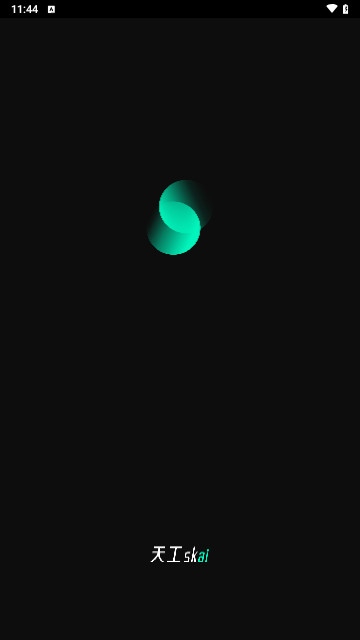 ai生成ppt最新版