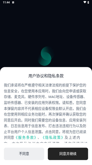 ai生成ppt最新版