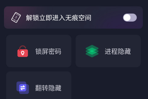 无痕猫2025最新版