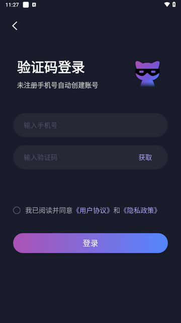 无痕猫2025最新版