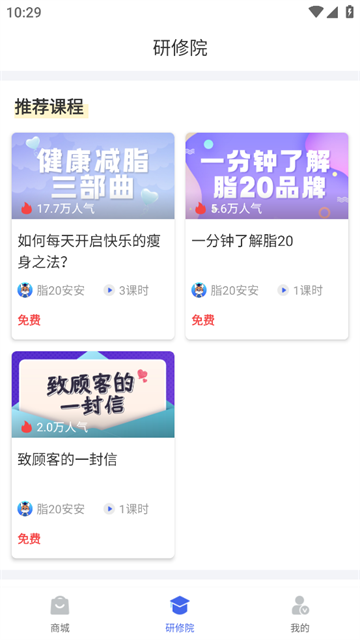 中食云创app最新版