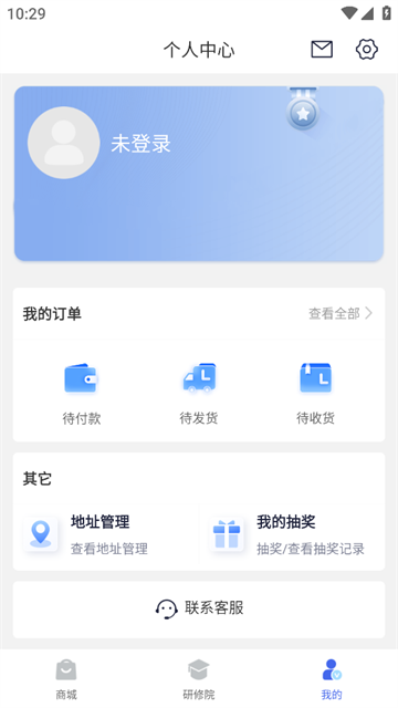 中食云创app最新版