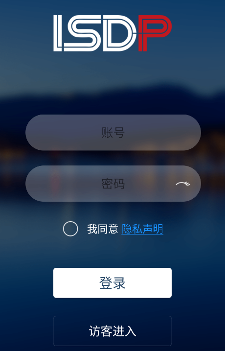isdp mobile app下载