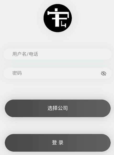 宏讯互联APP