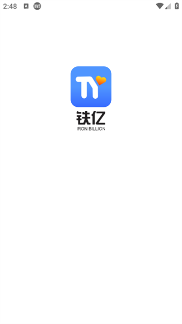铁亿河钢app