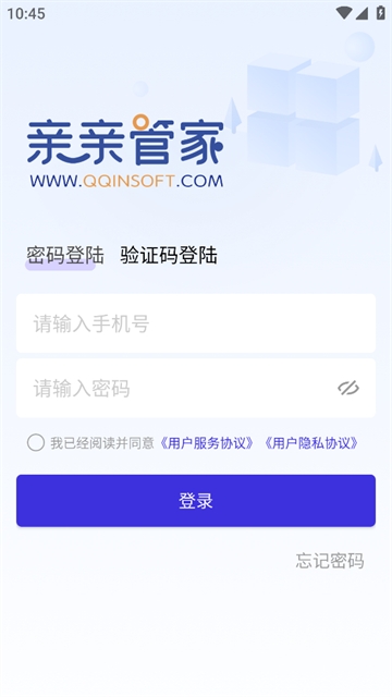 亲亲云管家官方正版下载APP 亲亲云管家官方正版下载APP