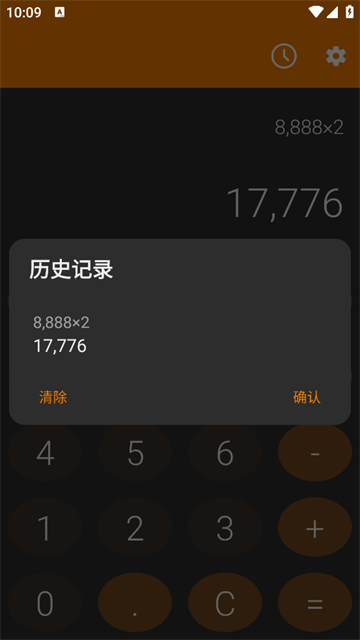义礼中诺app