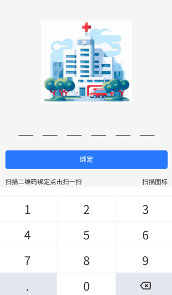 英途移动办公app