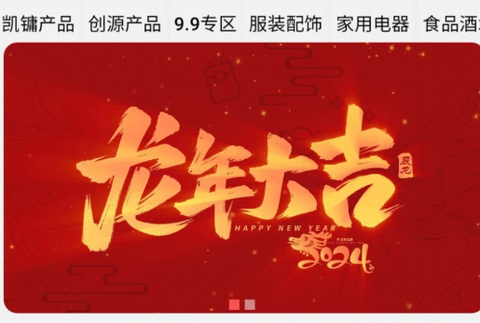 洋芋商城正式版