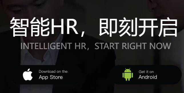 平安人app下载安装