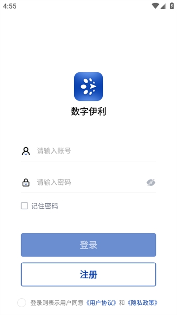 数字伊利APP