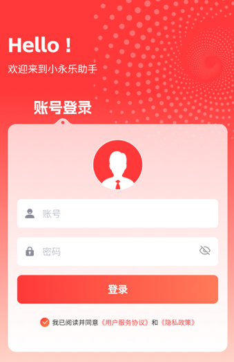 小永乐助手官方下载最新版本