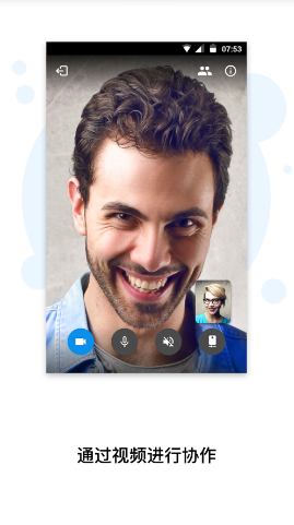 zohomeeting app安装