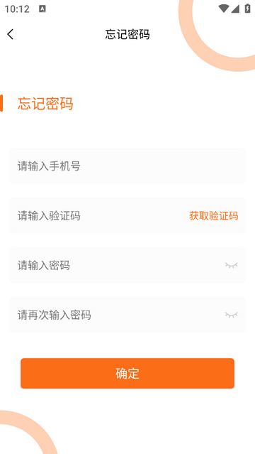 好车医生门店端app