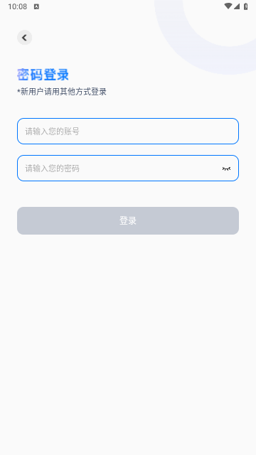 新华妙笔最新版