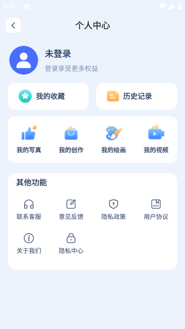 DeepFind搜问手机版