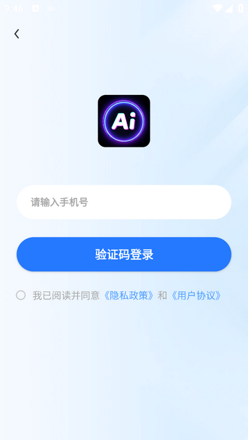 DeepFind搜问手机版