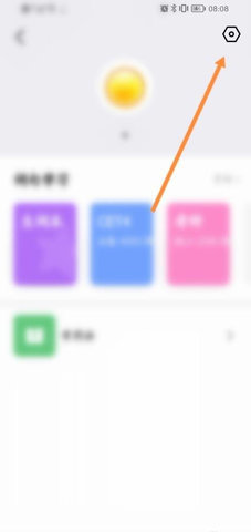 Otter翻译器App免费版