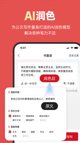 状元文库免费版