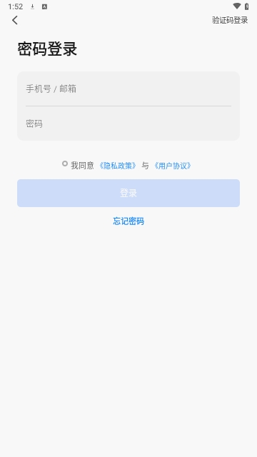 贝乐智生活2025最新版