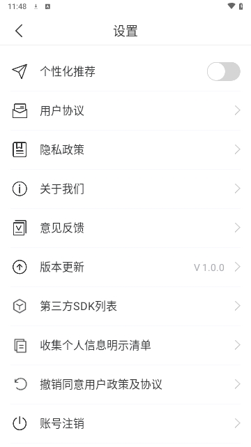 手机格式转换工厂2025最新版
