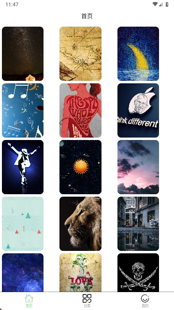 每日淘壁纸2025最新版