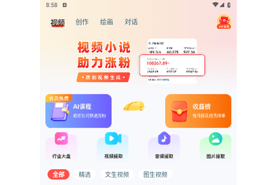 妙笔工坊2025最新版