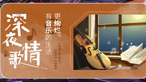 Phigrosmusic无广告版