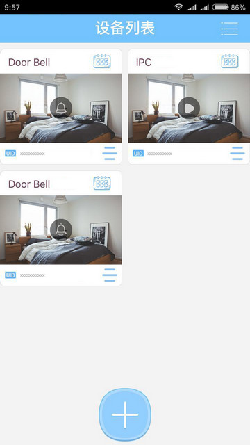 家家智联免费版