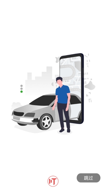 叮叮出行乐享版app 叮叮出行乐享版app