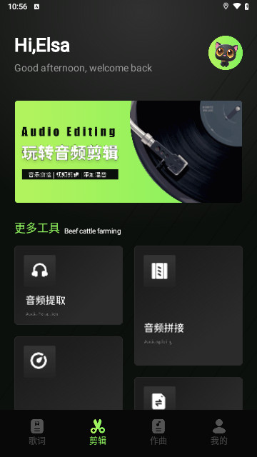 九酷福音库免费版