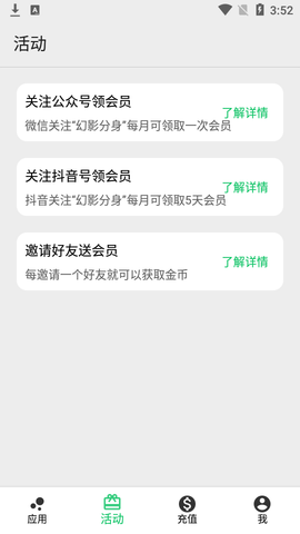 幻影分身定位修改版