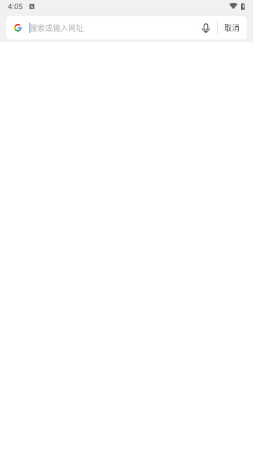 web浏览器最新版