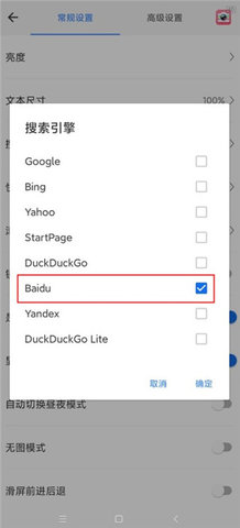 web浏览器最新版