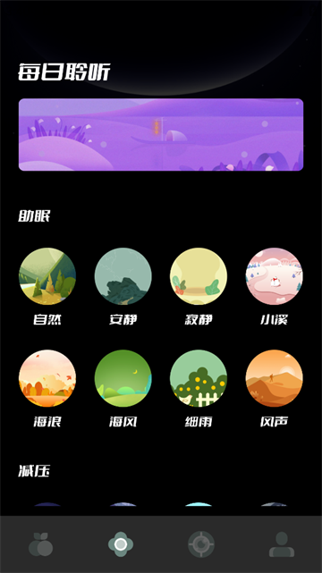 图片格式转换器app下载