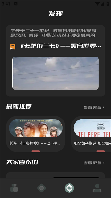 图片格式转换器app下载