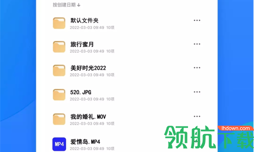 520加密相册专业版